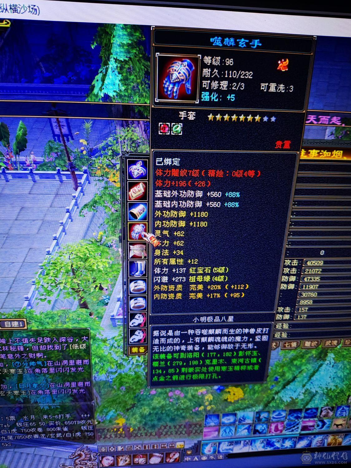 没时间玩。