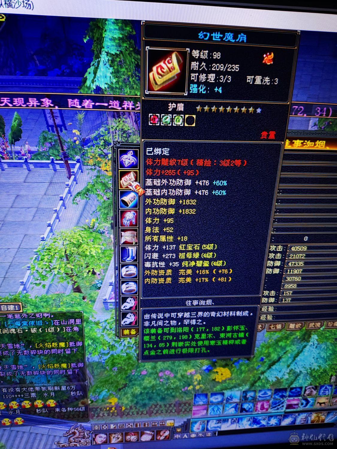 没时间玩。