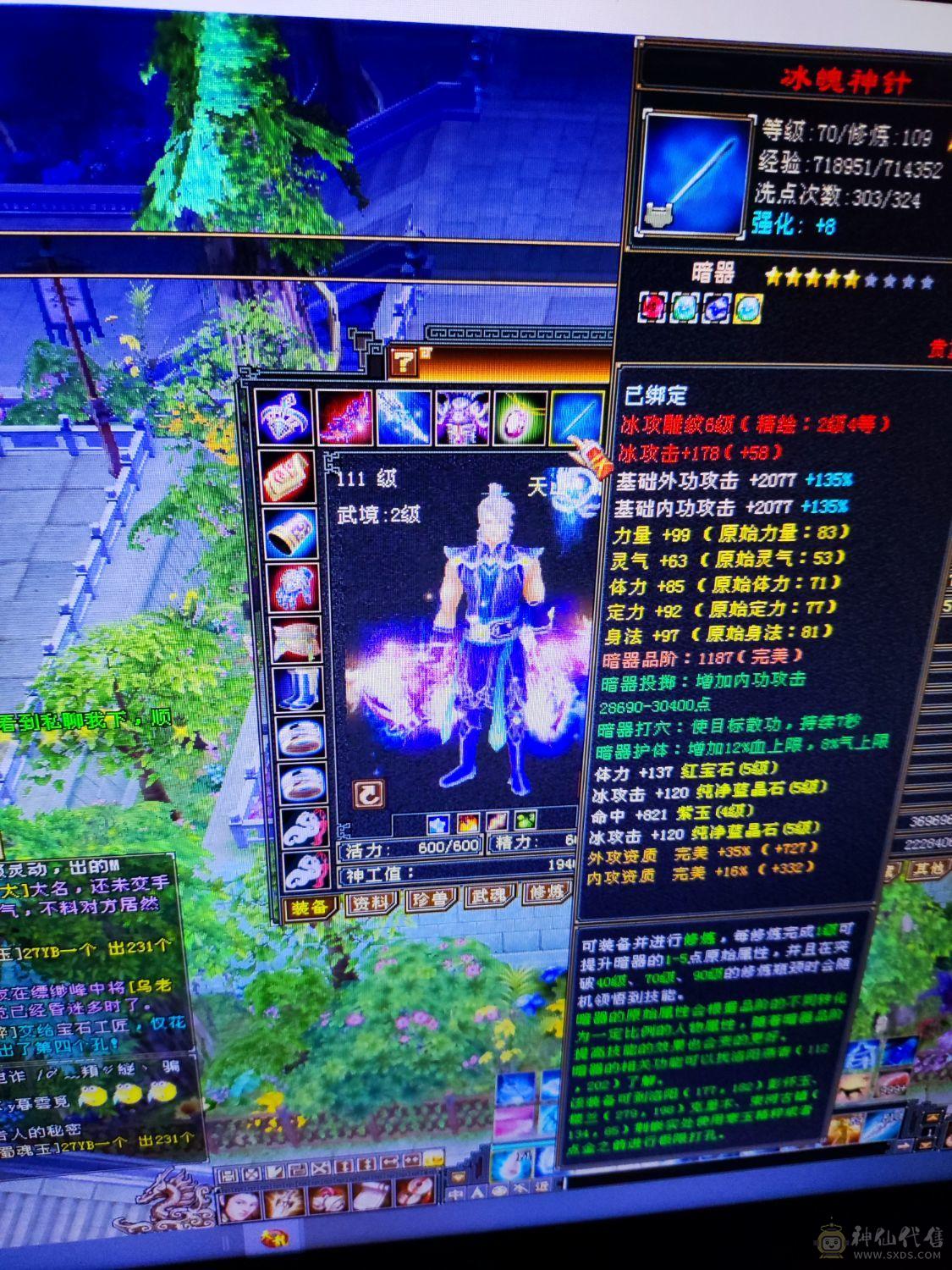 没时间玩。
