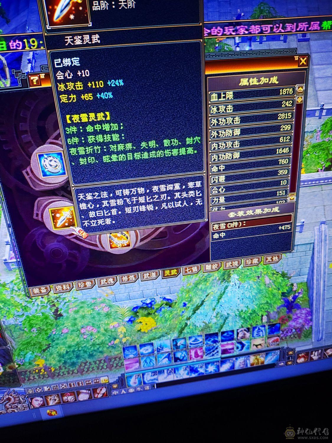 没时间玩。