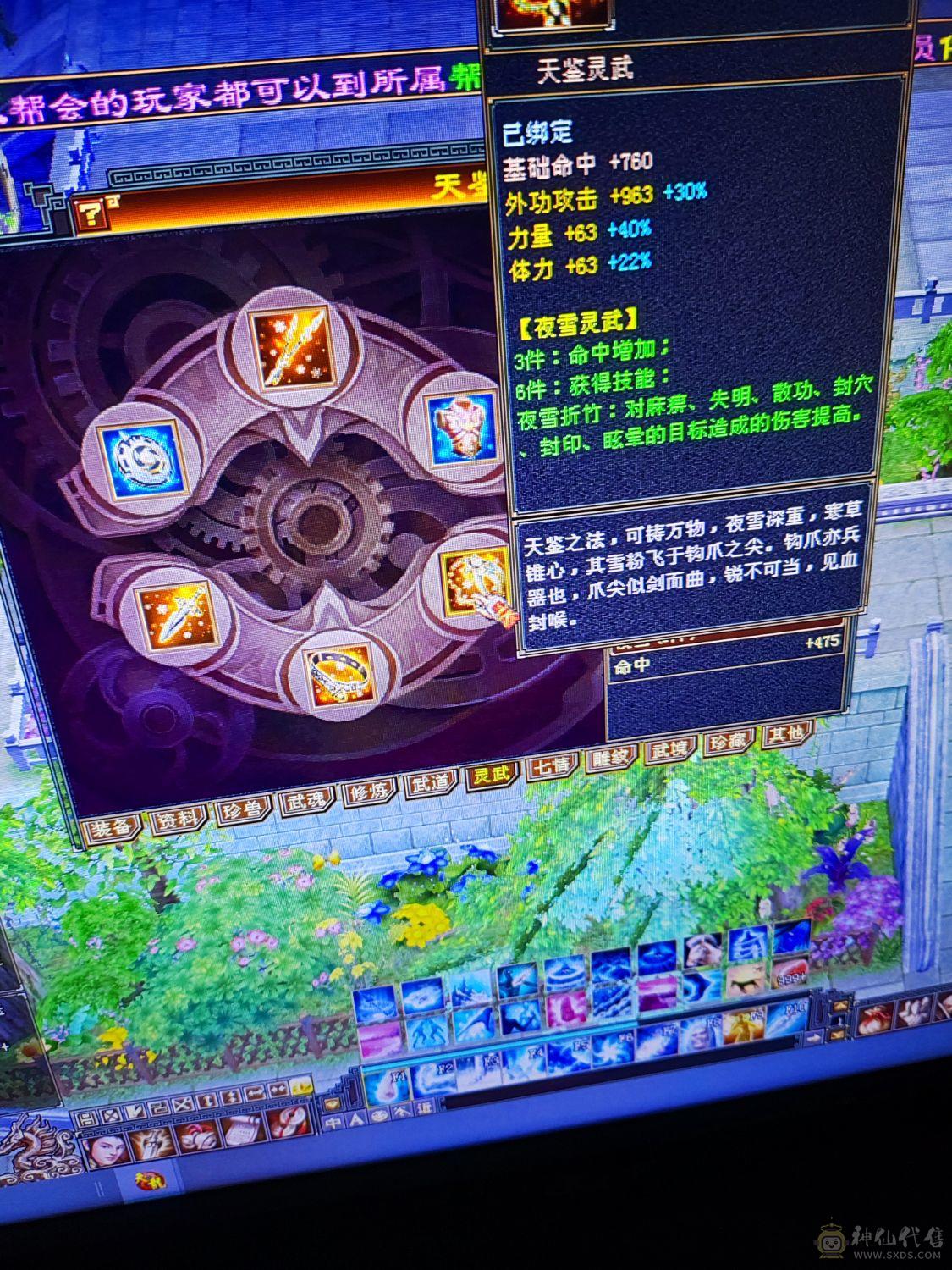 没时间玩。