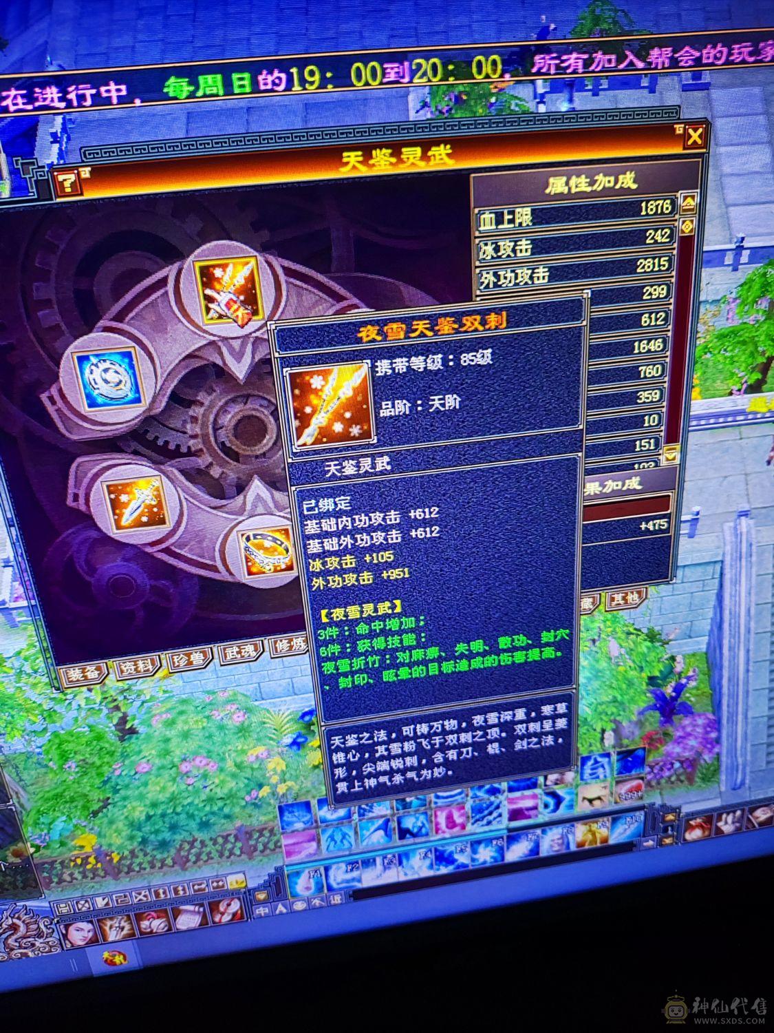 没时间玩。