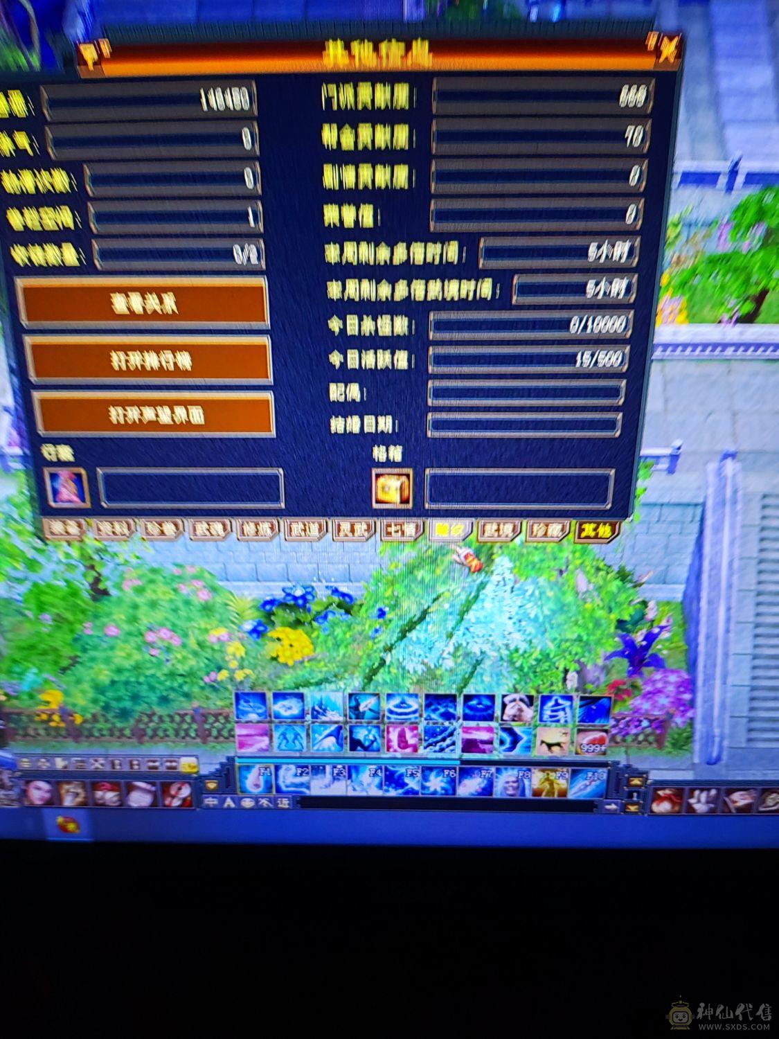 没时间玩。