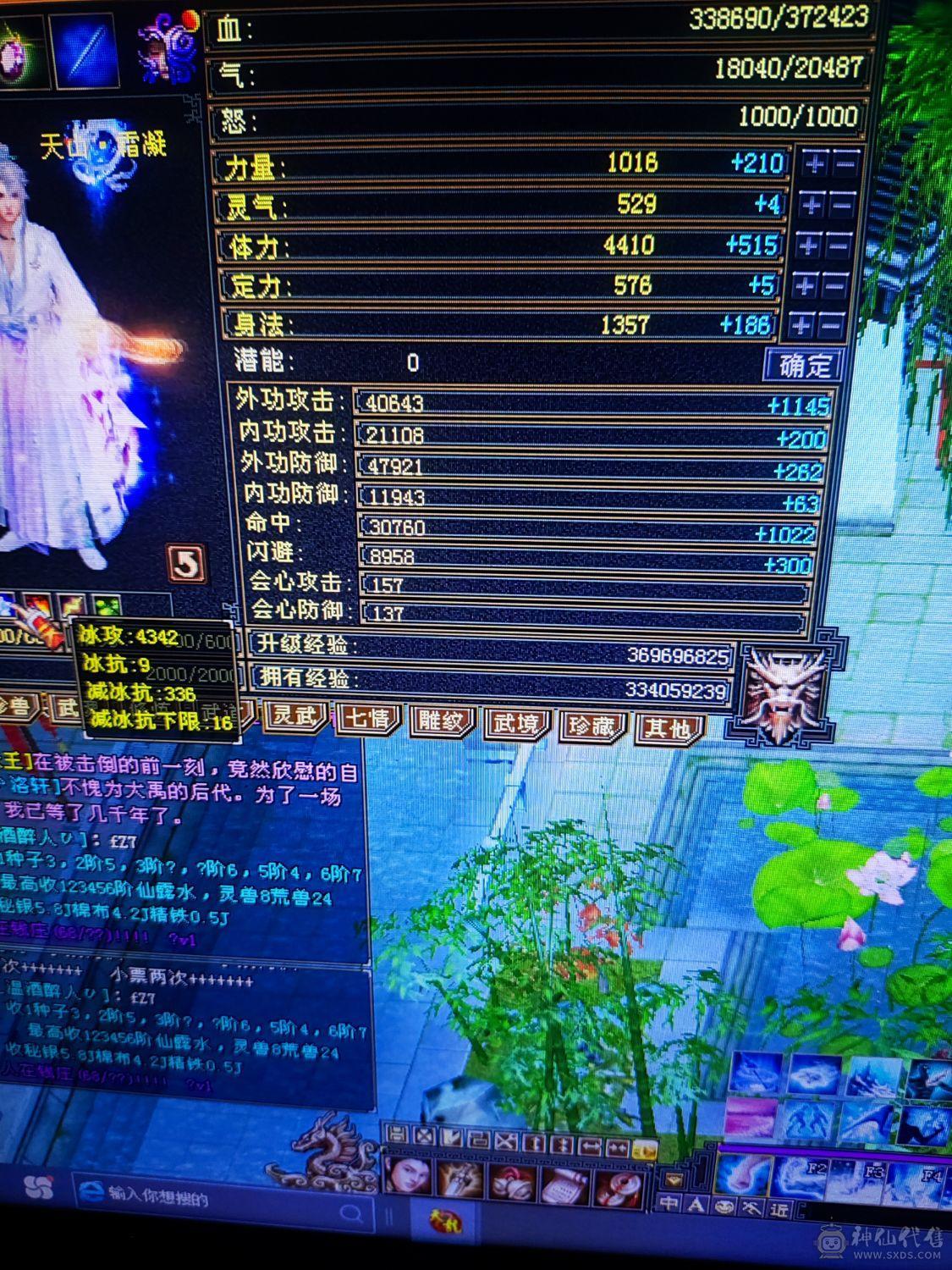 没时间玩。