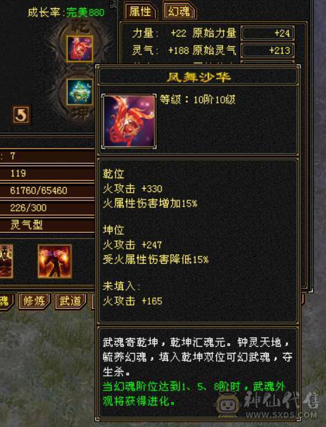 『晴天推荐』满6 冰火玄毒四修 双排火炕 884火炕 满8雕文 性价比高 