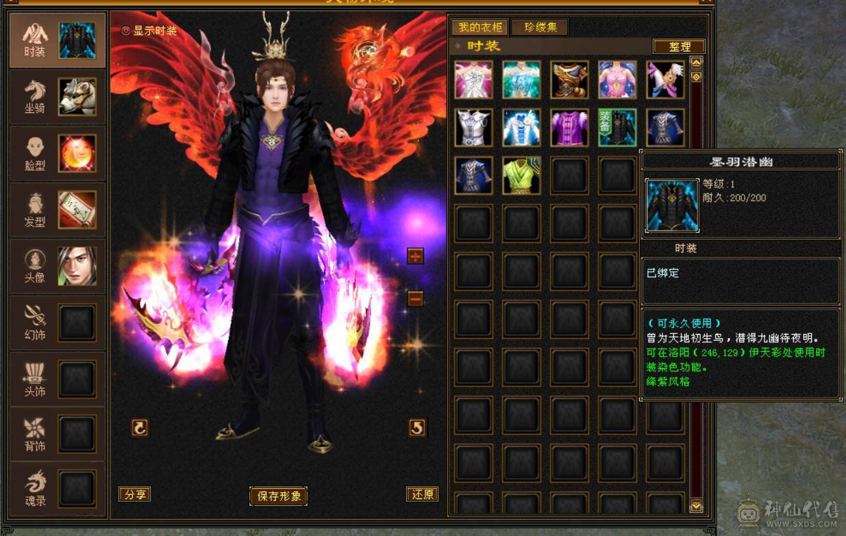 『晴天推荐』满6 冰火玄毒四修 双排火炕 884火炕 满8雕文 性价比高 