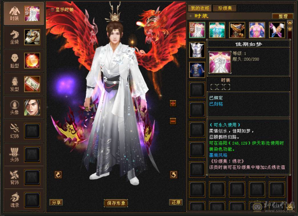 『晴天推荐』满6 冰火玄毒四修 双排火炕 884火炕 满8雕文 性价比高 