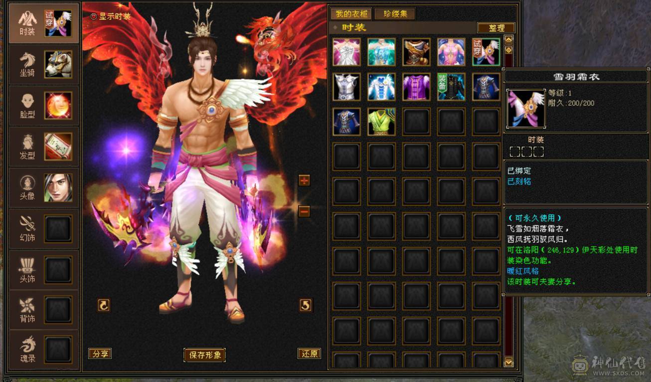 『晴天推荐』满6 冰火玄毒四修 双排火炕 884火炕 满8雕文 性价比高 