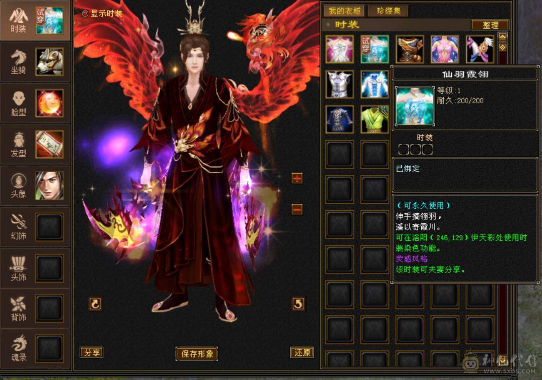 『晴天推荐』满6 冰火玄毒四修 双排火炕 884火炕 满8雕文 性价比高 