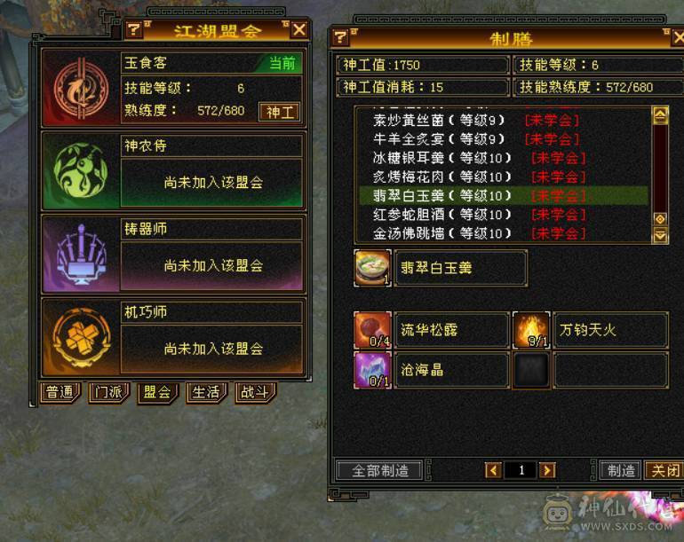 『晴天推荐』满6 冰火玄毒四修 双排火炕 884火炕 满8雕文 性价比高 