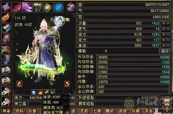 最低价出售暴力天山 带所以 细节自己看 喜欢就秒 别打电话