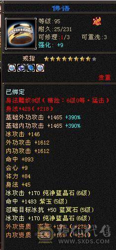 最低价出售暴力天山 带所以 细节自己看 喜欢就秒 别打电话