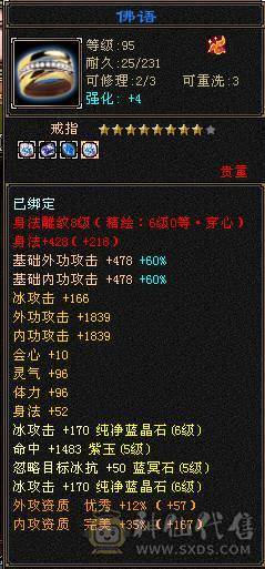 最低价出售暴力天山 带所以 细节自己看 喜欢就秒 别打电话