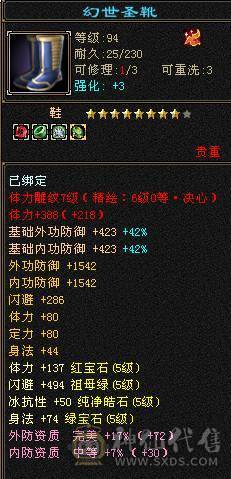 最低价出售暴力天山 带所以 细节自己看 喜欢就秒 别打电话