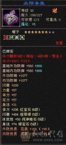 最低价出售暴力天山 带所以 细节自己看 喜欢就秒 别打电话