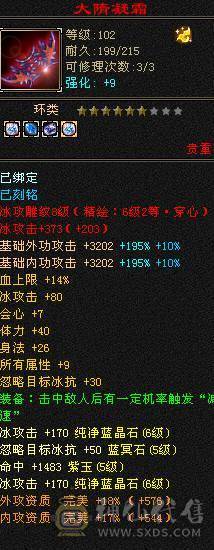 最低价出售暴力天山 带所以 细节自己看 喜欢就秒 别打电话