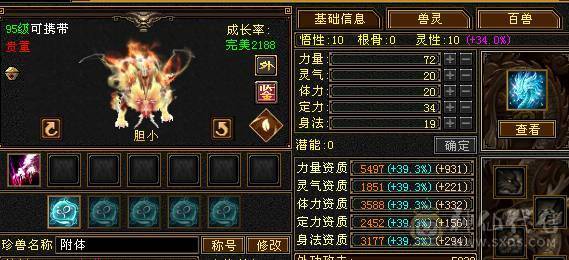 最低价出售暴力天山 带所以 细节自己看 喜欢就秒 别打电话