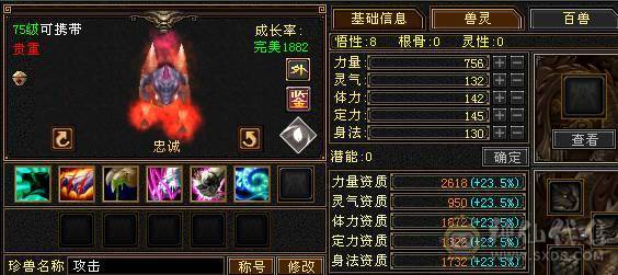 最低价出售暴力天山 带所以 细节自己看 喜欢就秒 别打电话