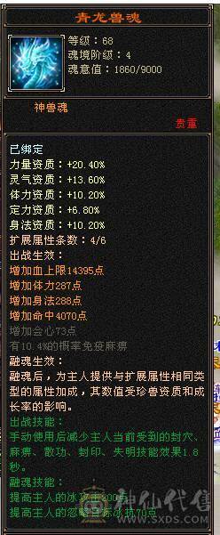 最低价出售暴力天山 带所以 细节自己看 喜欢就秒 别打电话