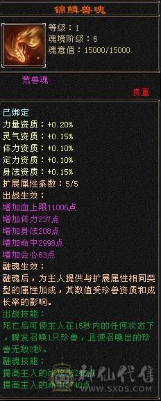 最低价出售暴力天山 带所以 细节自己看 喜欢就秒 别打电话