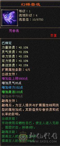 最低价出售暴力天山 带所以 细节自己看 喜欢就秒 别打电话