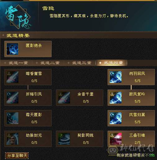 最低价出售暴力天山 带所以 细节自己看 喜欢就秒 别打电话