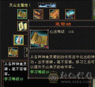 最低价出售暴力天山 带所以 细节自己看 喜欢就秒 别打电话