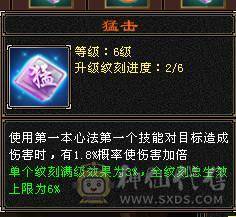 最低价出售暴力天山 带所以 细节自己看 喜欢就秒 别打电话