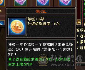 最低价出售暴力天山 带所以 细节自己看 喜欢就秒 别打电话