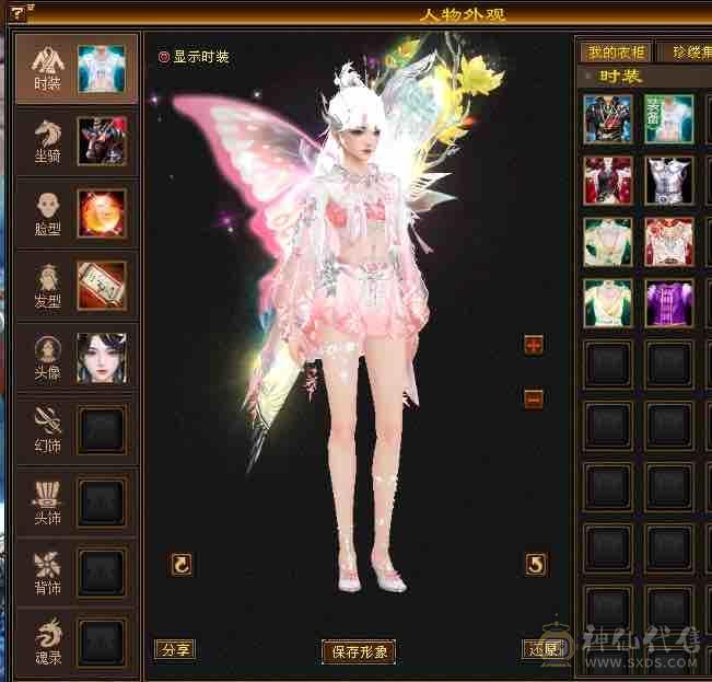 副本滴神 细节号437会心 3个双10 带7套永久时装