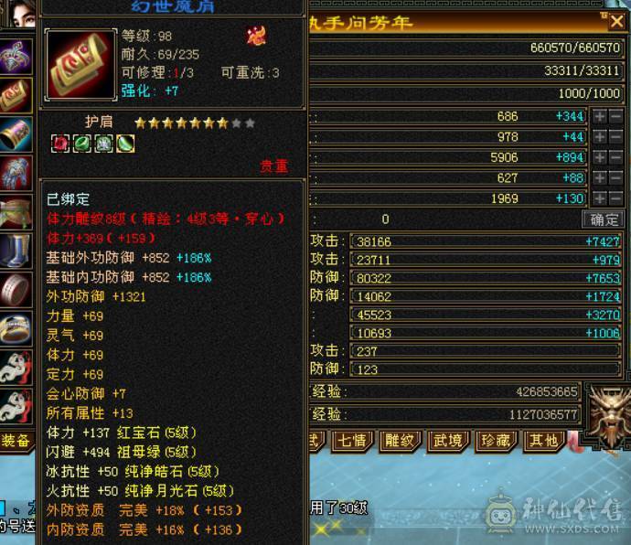 四修精品少林出售