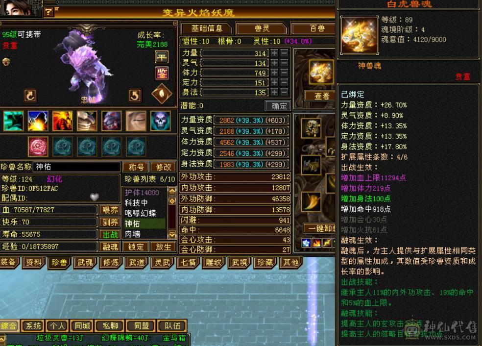 四修精品少林出售