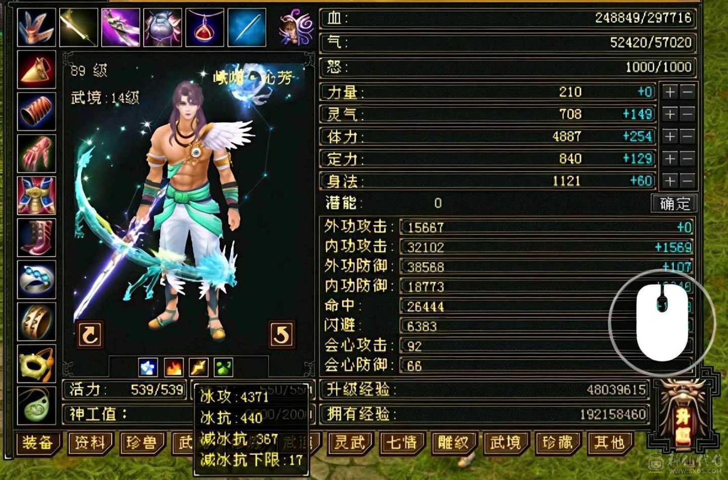 极品打手冰毒双修卡级峨眉，可攻可守，看上直接拿走退游出