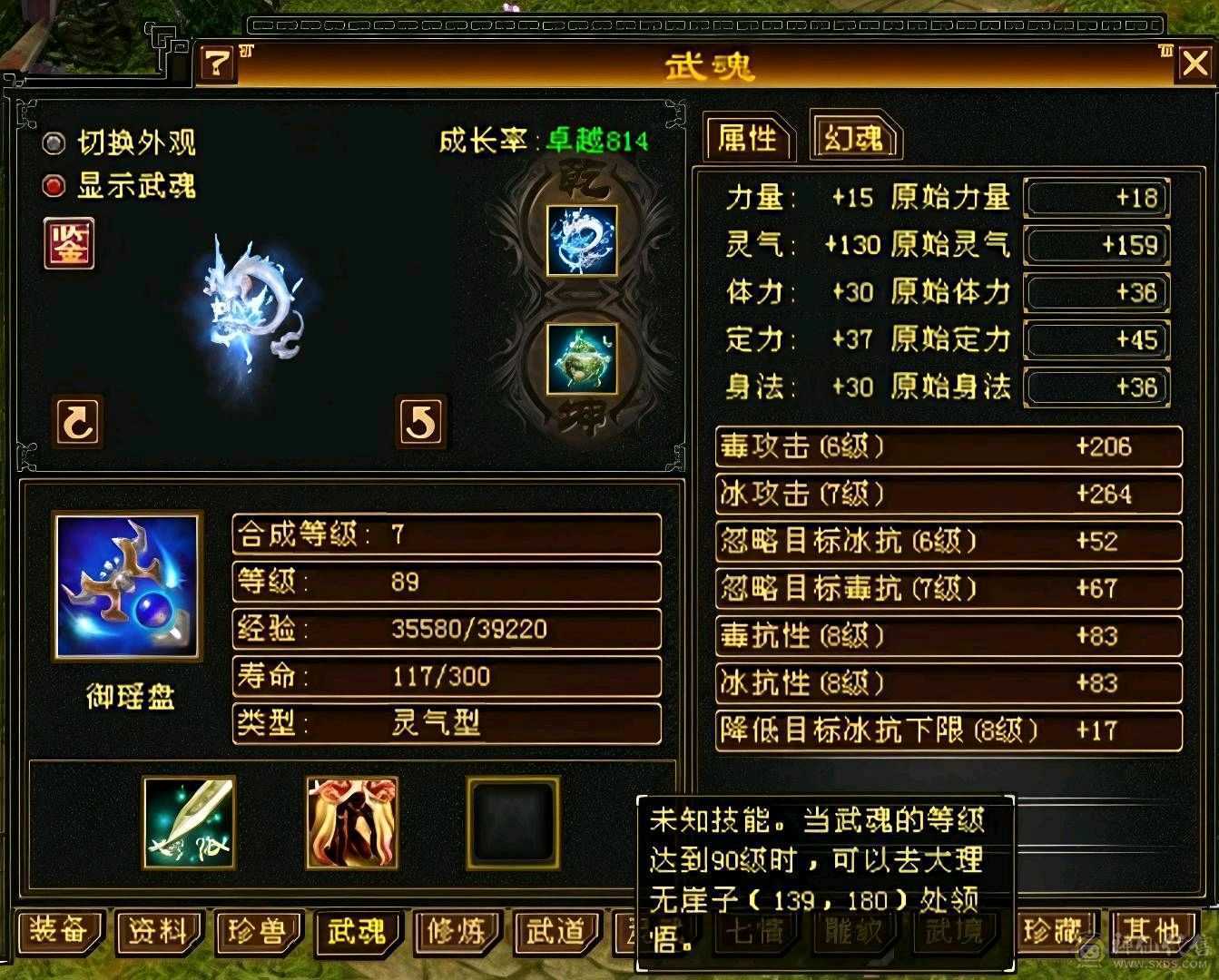 极品打手冰毒双修卡级峨眉，可攻可守，看上直接拿走退游出