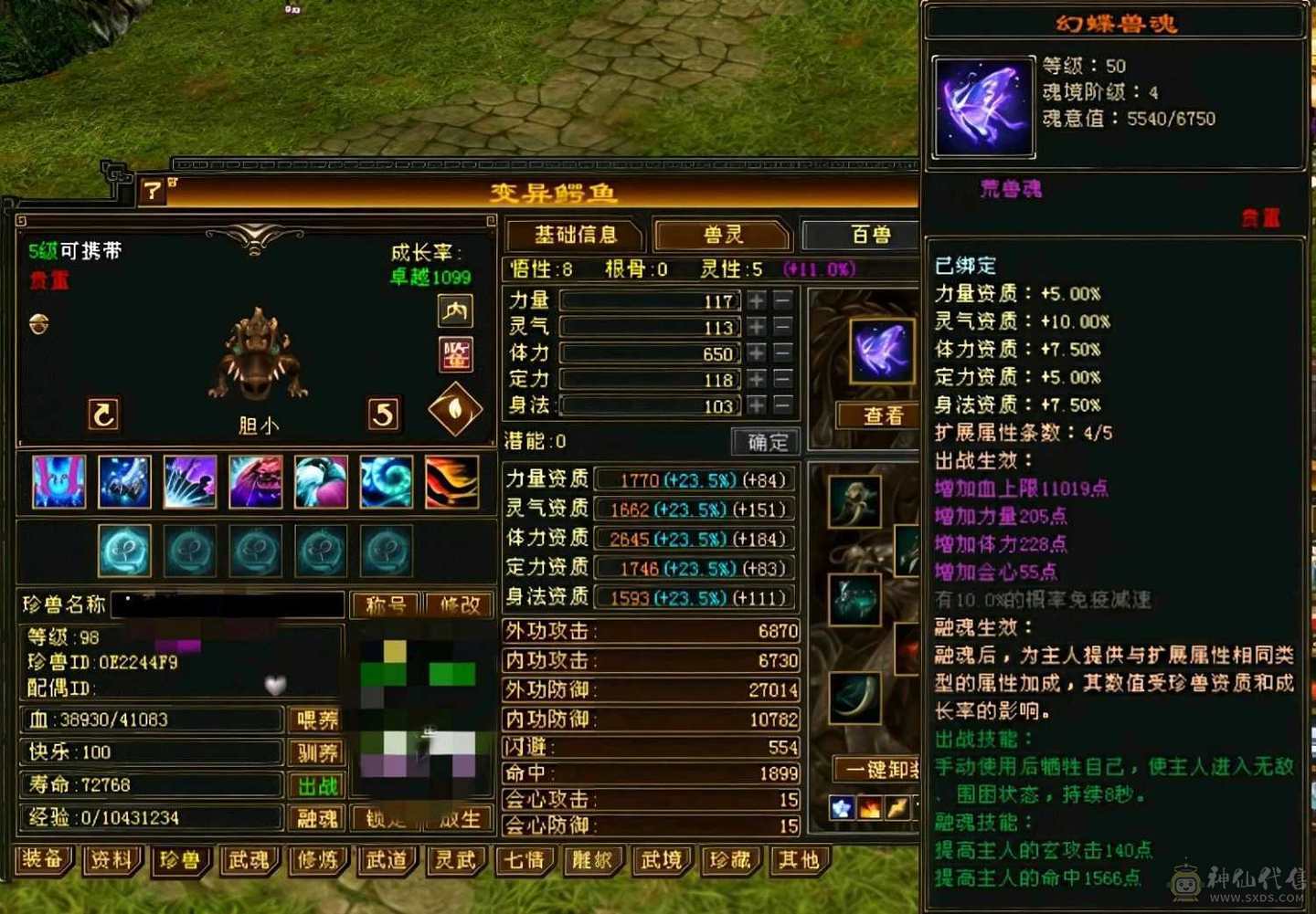 极品打手冰毒双修卡级峨眉，可攻可守，看上直接拿走退游出