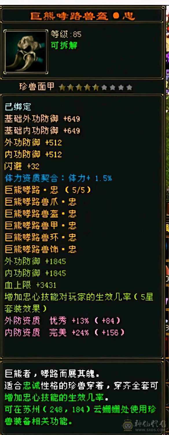 极品打手冰毒双修卡级峨眉，可攻可守，看上直接拿走退游出