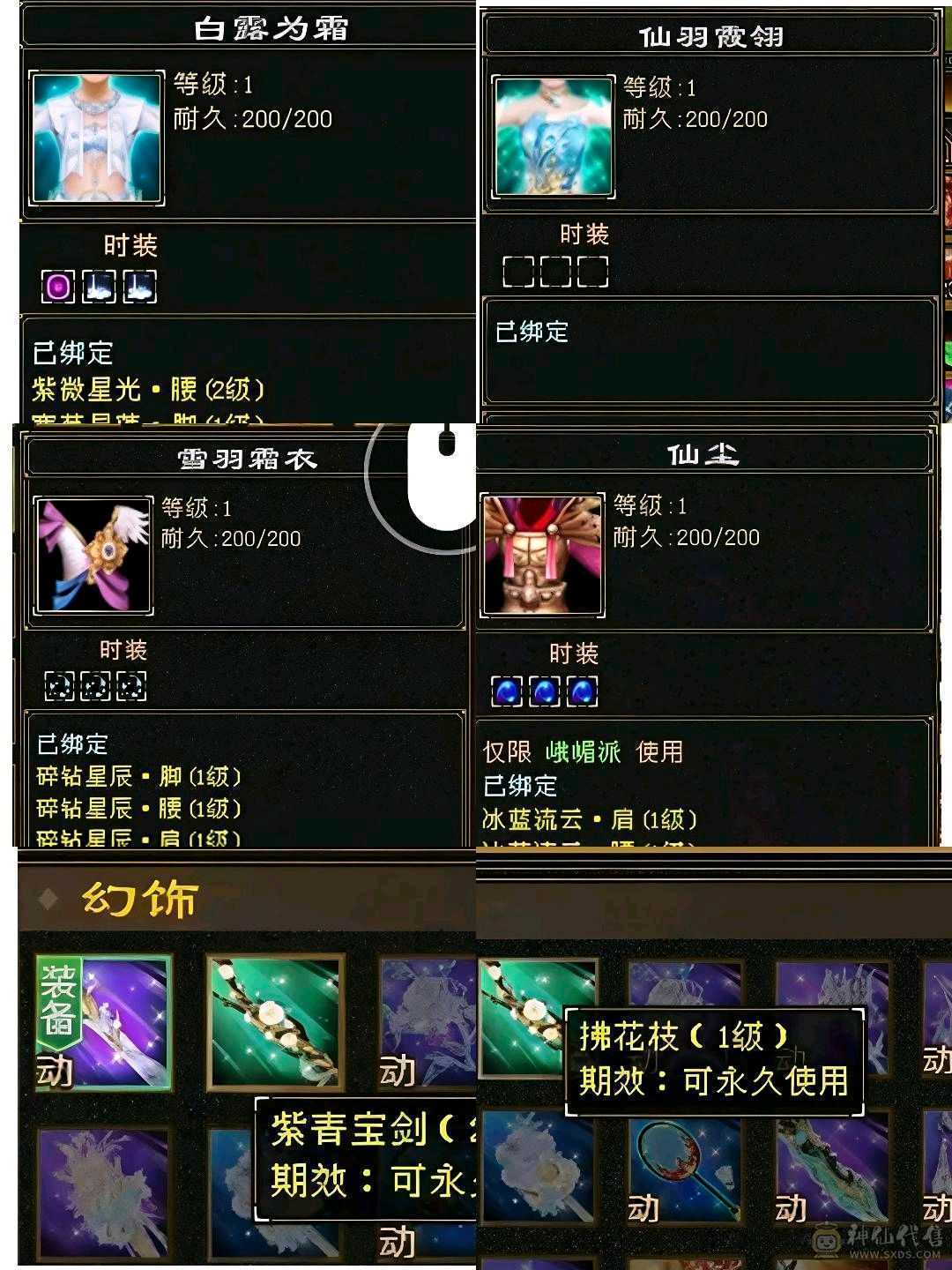 极品打手冰毒双修卡级峨眉，可攻可守，看上直接拿走退游出