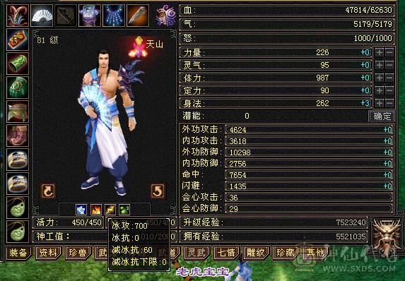 第一梯队、刚开的双月卡、秒进号、20多颗4级、装备雕文多、上来直接杀小号玩哈哈