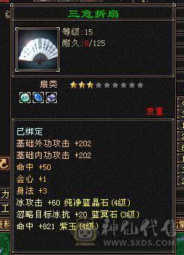 第一梯队、刚开的双月卡、秒进号、20多颗4级、装备雕文多、上来直接杀小号玩哈哈