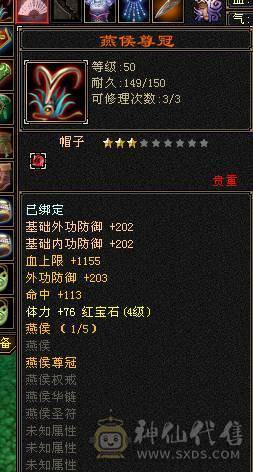 第一梯队、刚开的双月卡、秒进号、20多颗4级、装备雕文多、上来直接杀小号玩哈哈