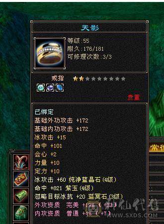 第一梯队、刚开的双月卡、秒进号、20多颗4级、装备雕文多、上来直接杀小号玩哈哈