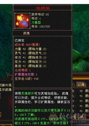 第一梯队、刚开的双月卡、秒进号、20多颗4级、装备雕文多、上来直接杀小号玩哈哈