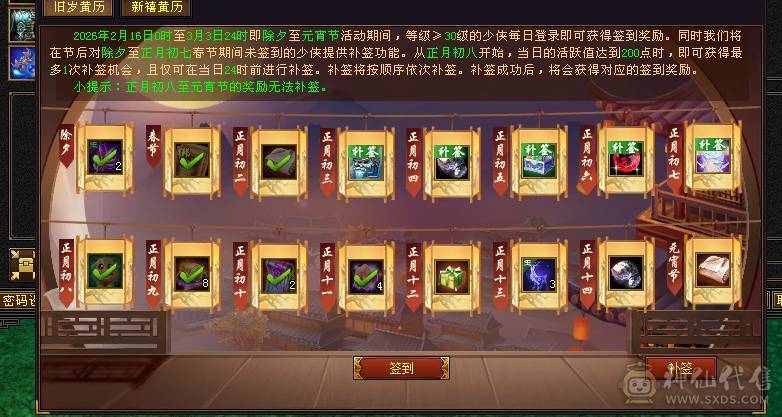 第一梯队、刚开的双月卡、秒进号、20多颗4级、装备雕文多、上来直接杀小号玩哈哈