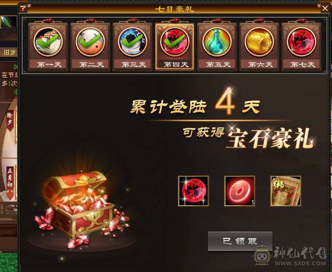 第一梯队、刚开的双月卡、秒进号、20多颗4级、装备雕文多、上来直接杀小号玩哈哈