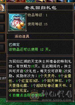 第一梯队、刚开的双月卡、秒进号、20多颗4级、装备雕文多、上来直接杀小号玩哈哈