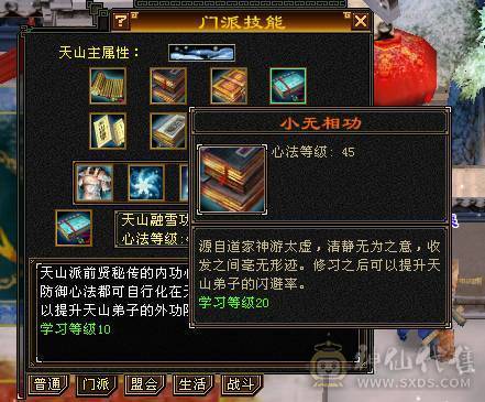 第一梯队、刚开的双月卡、秒进号、20多颗4级、装备雕文多、上来直接杀小号玩哈哈