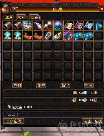 第一梯队、刚开的双月卡、秒进号、20多颗4级、装备雕文多、上来直接杀小号玩哈哈