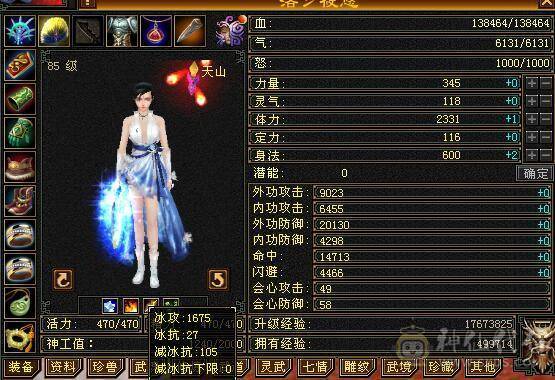 预充一万的号，战斗力爆表，时装坐骑都有