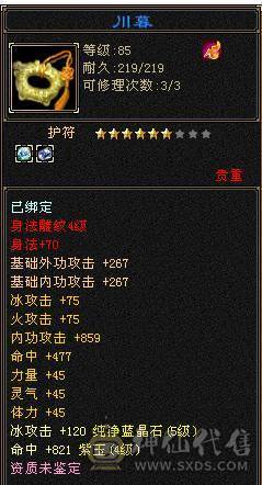 预充一万的号，战斗力爆表，时装坐骑都有