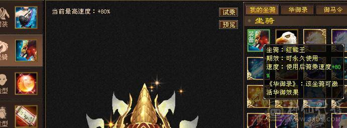 彭于晏推荐，满6带7精品星宿，东西全带低价出 号上带2万元宝，自己更新，